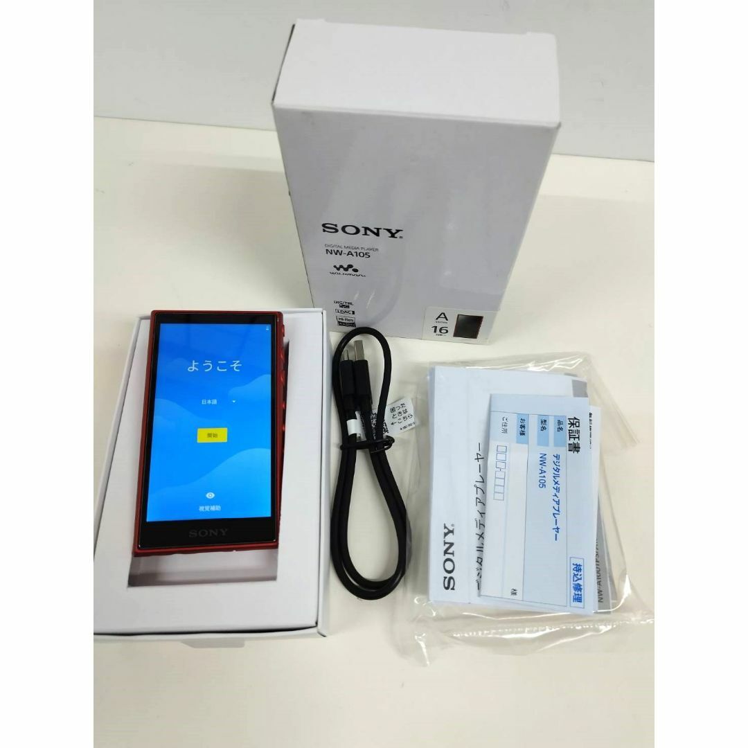 新品未使用 Sony  ウォークマン 
NW-A105 16GB グリーン