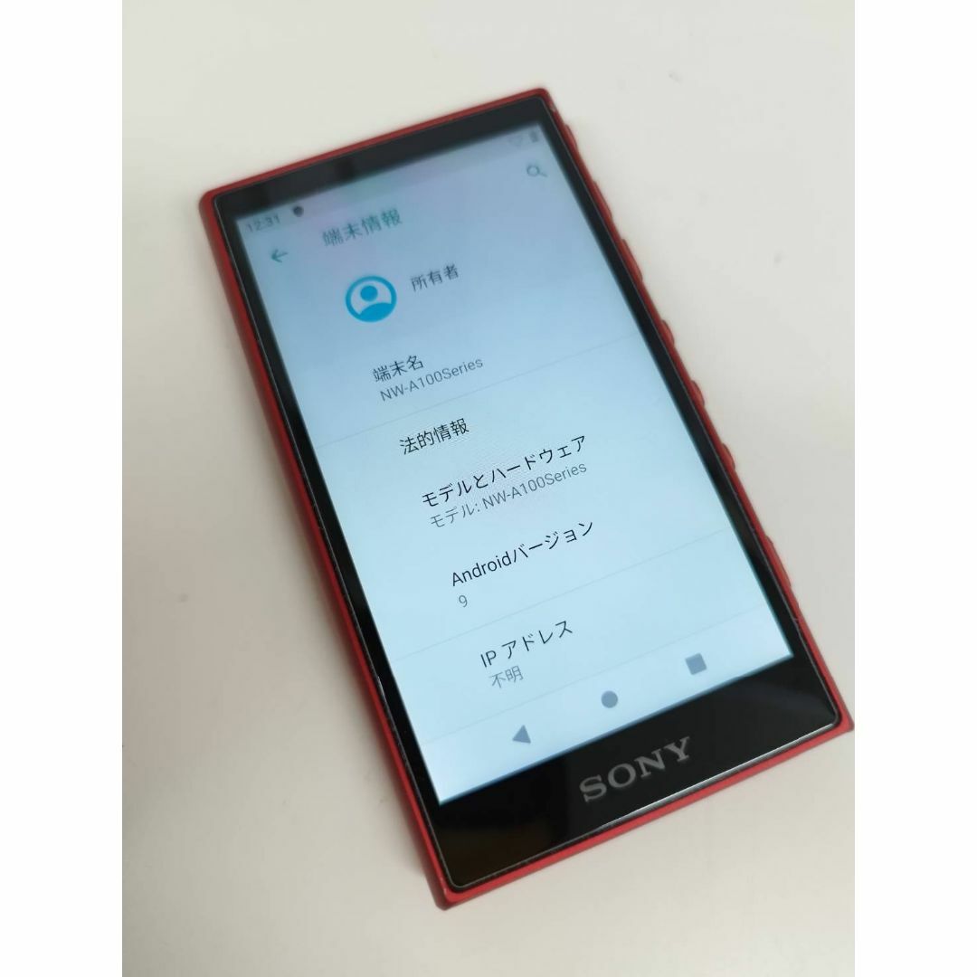 SONY ウォークマン Aシリーズ NW-A105 16GBレッド  美品