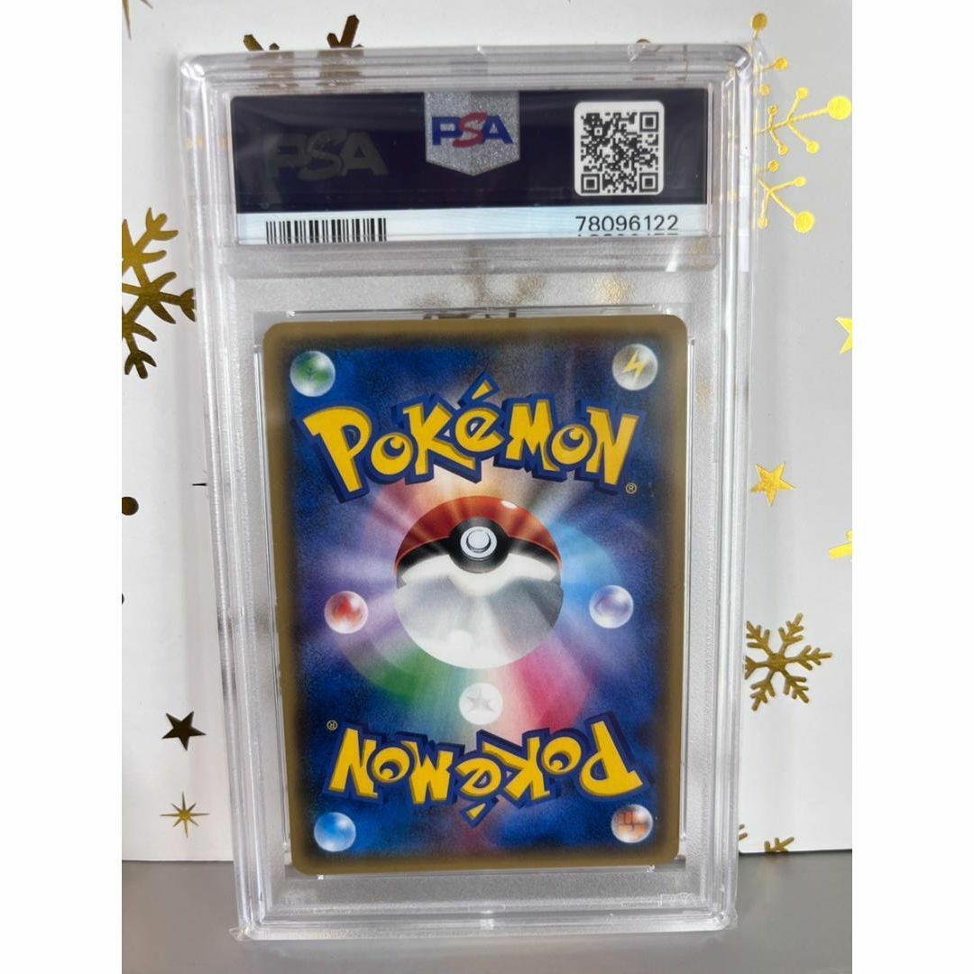 ◇PSA10◇ポケモンカード こわいおねえさん ミラー 145/171 XY