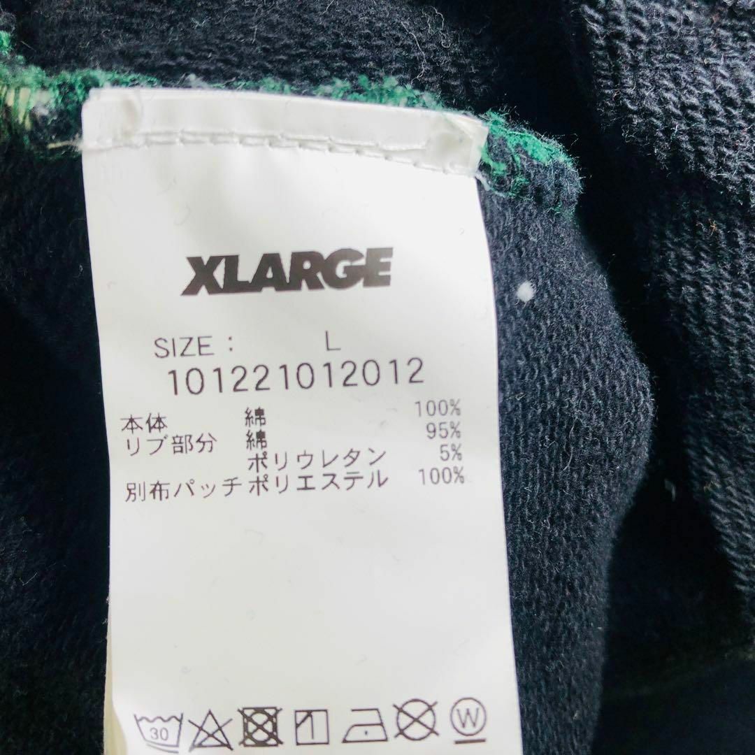 【希少】エクストラージ パーカー サイズL THE PANELED グリーン