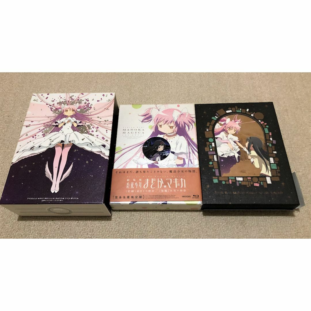 劇場版 魔法少女まどか☆マギカ Blu-ray BOX