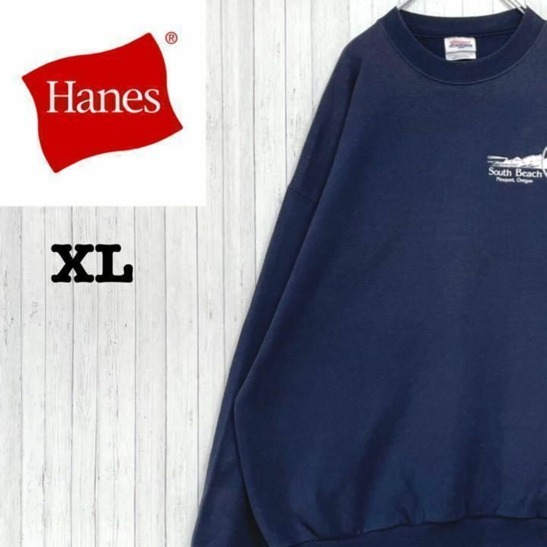 USA製　90s  Hanes スウェットシャツ