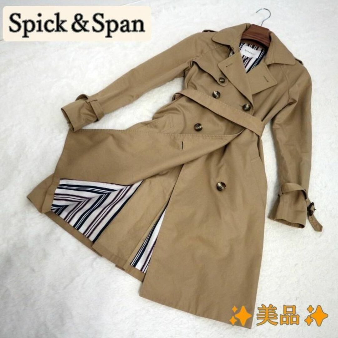 SpickSpan スピックスパン 美品 ロングトレンチコート - 通販