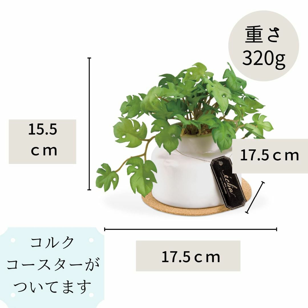 【人気商品】キシマ kishima 人工観葉植物 フェイクグリーン 人工植物 枯 2