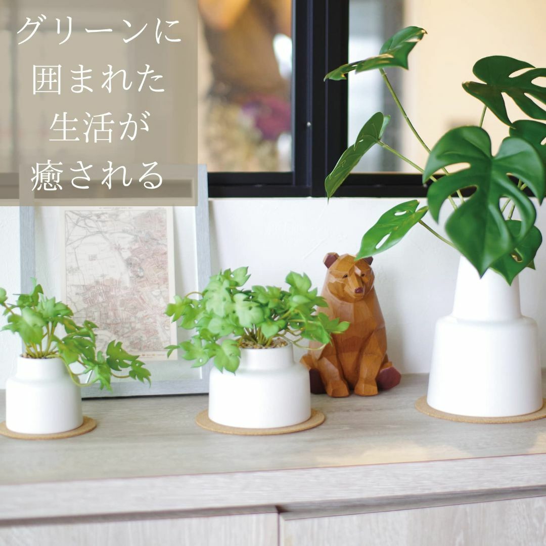 【人気商品】キシマ kishima 人工観葉植物 フェイクグリーン 人工植物 枯 4