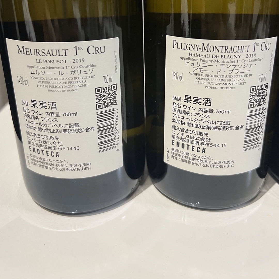 ピュリニー・モンラッシュ ワイン アンリ・ジロー シャンパン セット ...