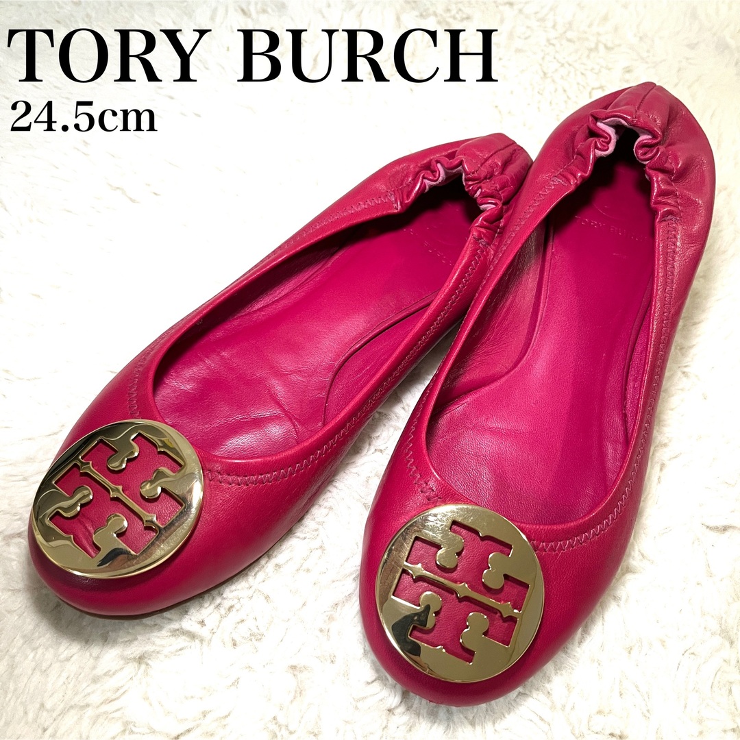 極美品・25cm相当】TORY BURCH トリーバーチ パンプス-