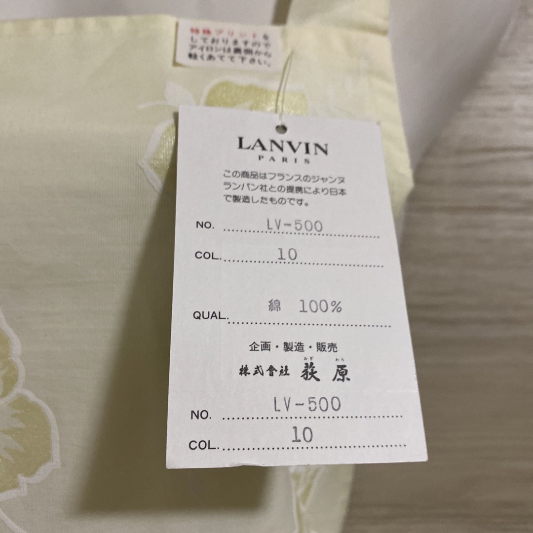 LANVIN(ランバン)のランバンエプロンお値下げ2000〜1800円 レディースのレディース その他(その他)の商品写真