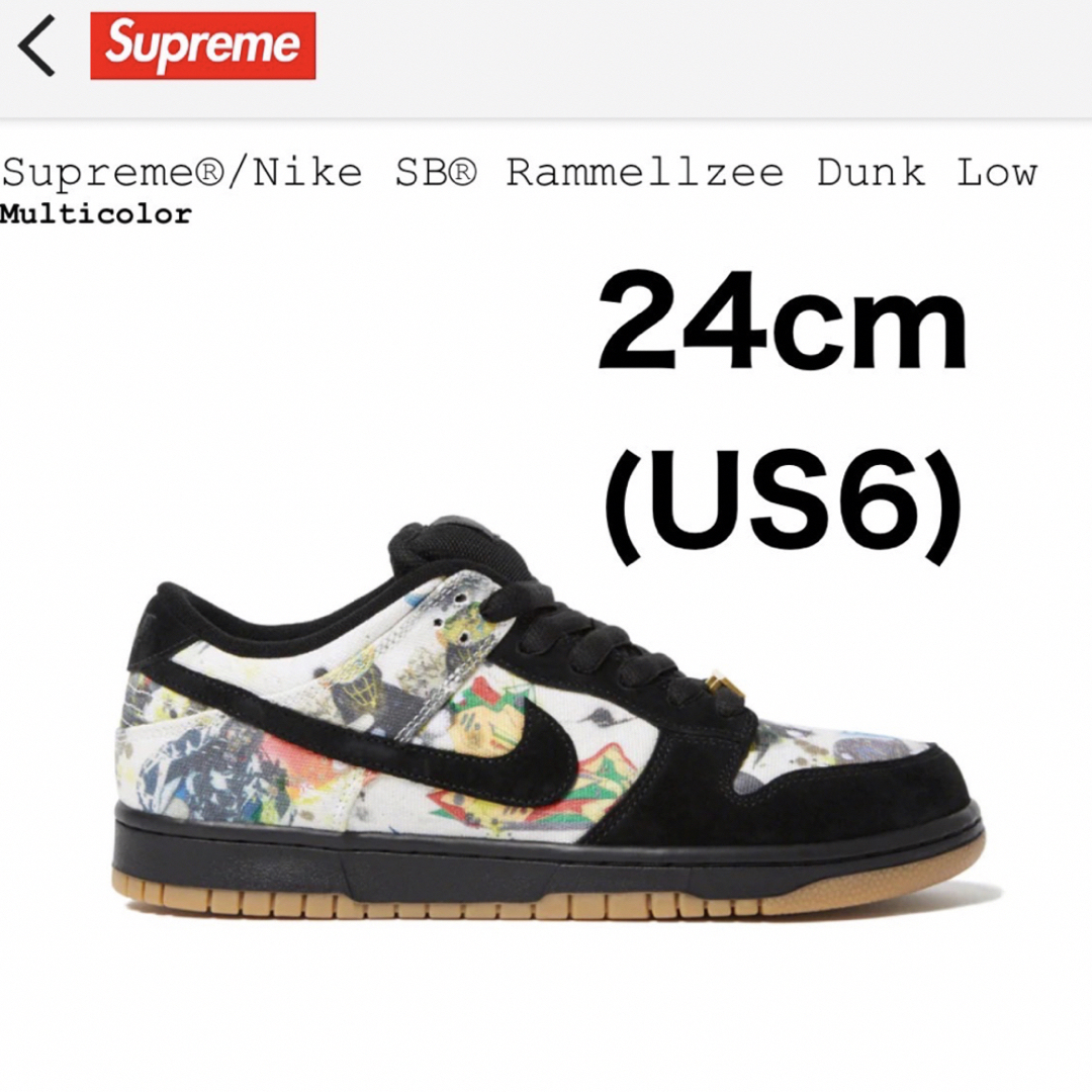 Supreme × Nike SB Dunk Low Rammellzee