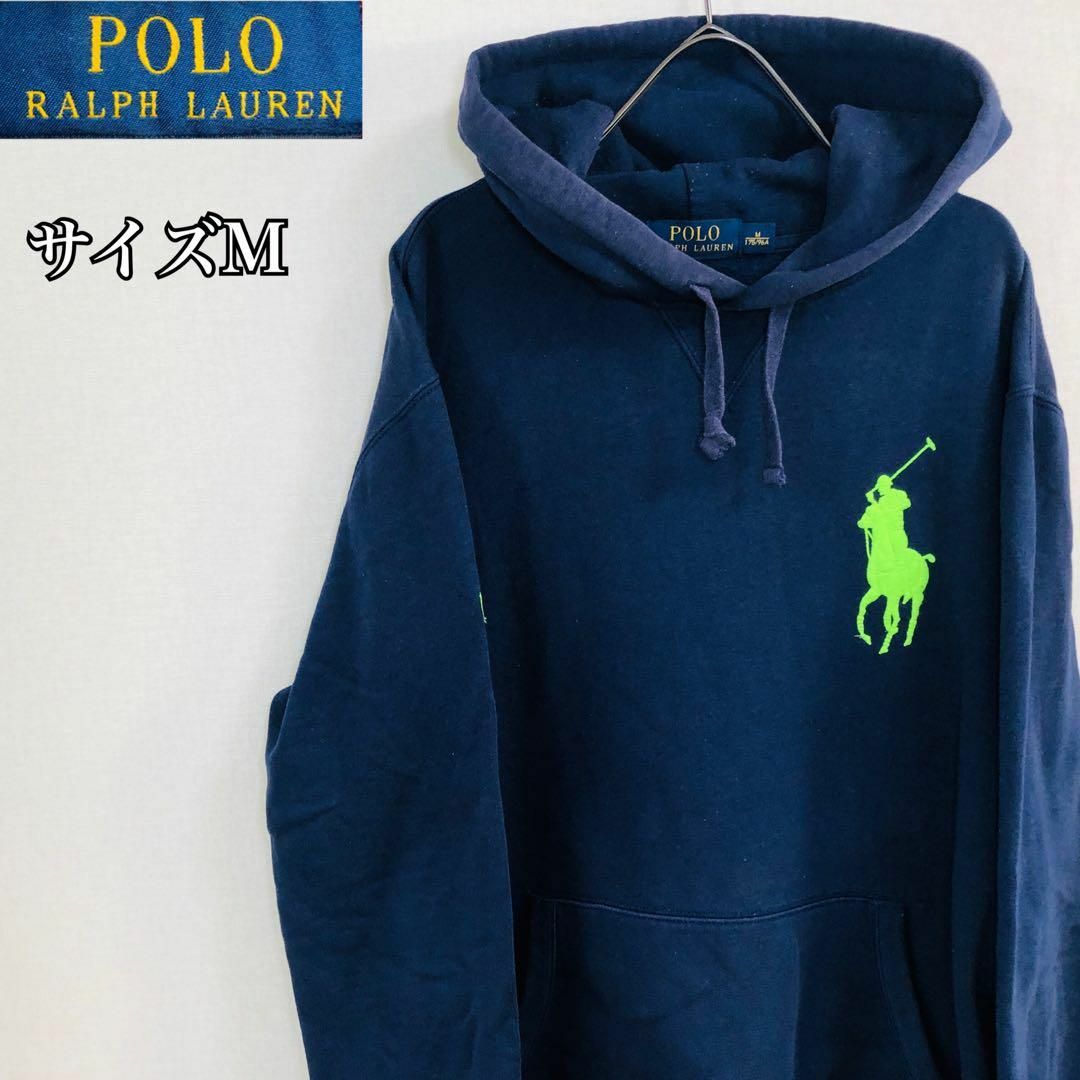 POLO RALPH LAUREN - 【大人気】ポロラルフローレン パーカー サイズM