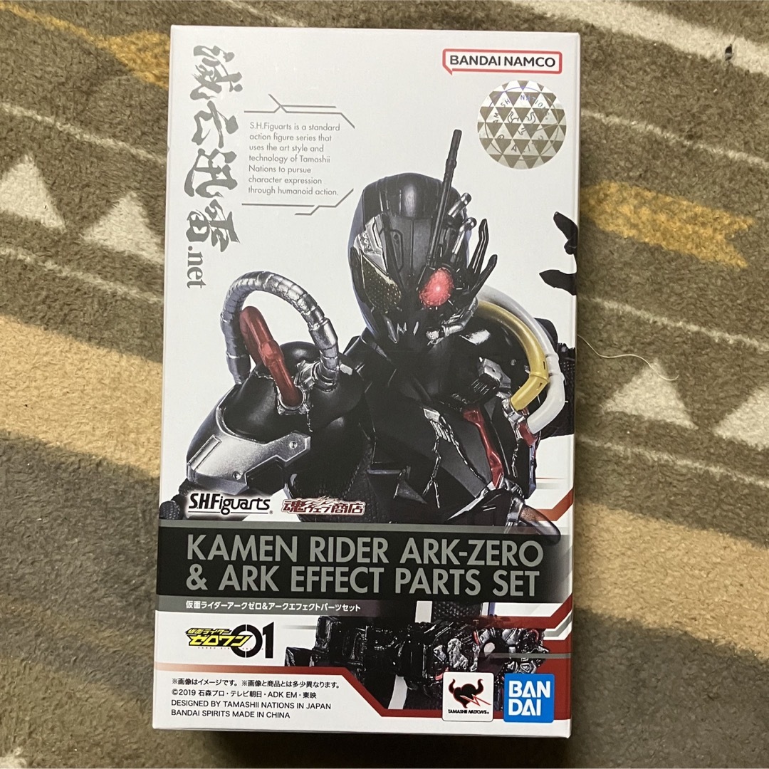 エンタメ/ホビーS.H.Figuarts 仮面ライダーアークゼロ＆アークエフェクトパーツセット