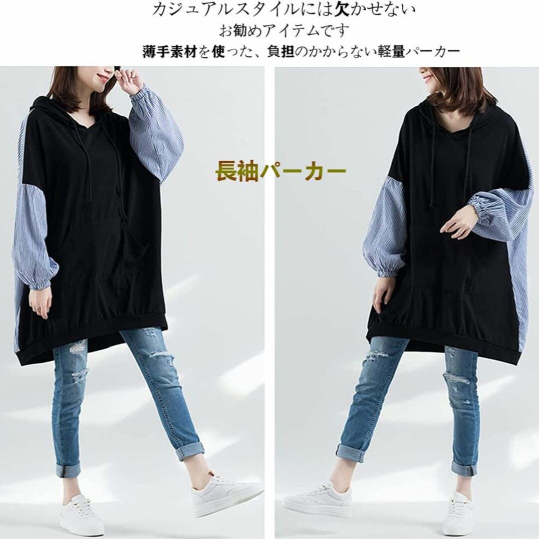 KEWJYUE パーカー レディース ロングtシャツ スウェット 服 チュニック 4