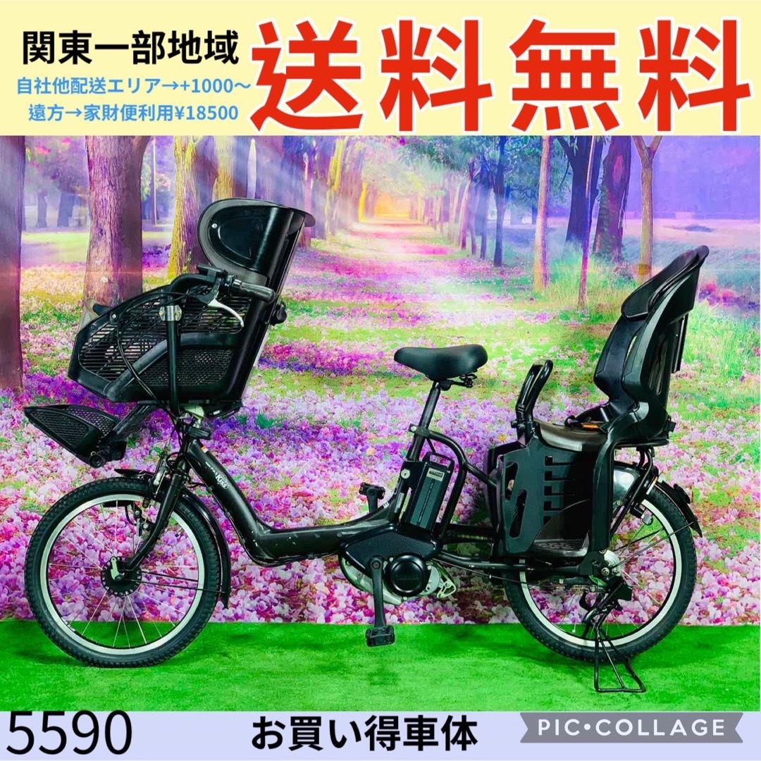 ☆5590子供乗せ電動アシスト自転車ヤマハ3人乗り対応20インチ璃凰電動自転車