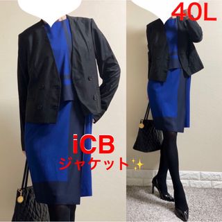 美品＊ICB＊11号＊ネイビー＊おしゃれジャケット