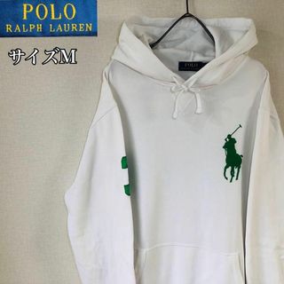 ポロラルフローレン(POLO RALPH LAUREN)の【大人気】ポロラルフローレン パーカー ホワイト ブラック　2着セット(パーカー)