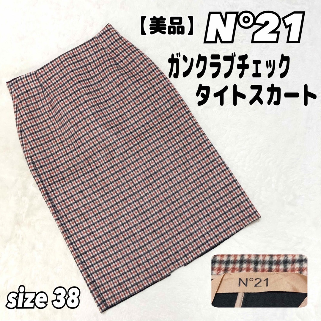 ヌメロ スカート 38 美品
