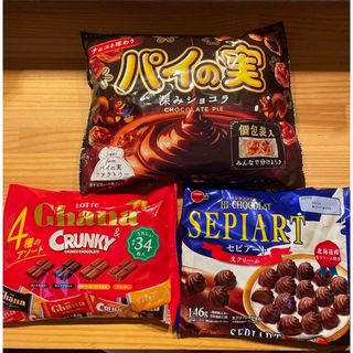 チョコレート★お菓子詰め合わせ★ 激安★お買い得★ポイント消化★(菓子/デザート)