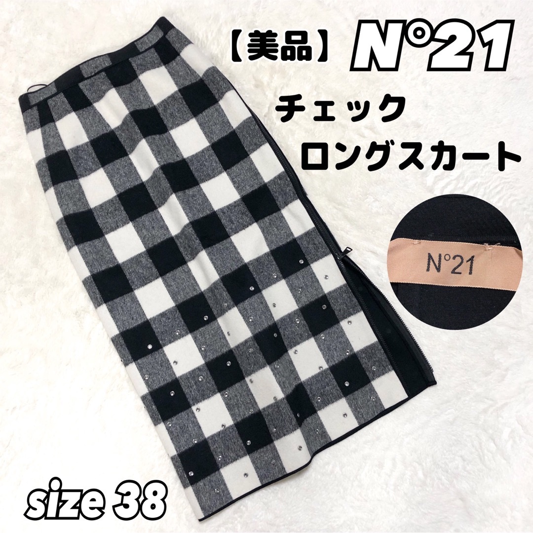 【美品】N°21 ヌメロ ヴェントゥーノ チェック スカート タイト