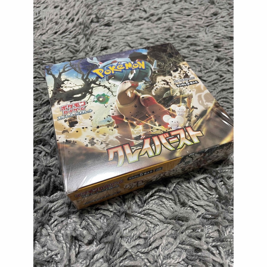 【新品未開封】ポケモンカード　クレイバースト　シュリンク付き　BOX