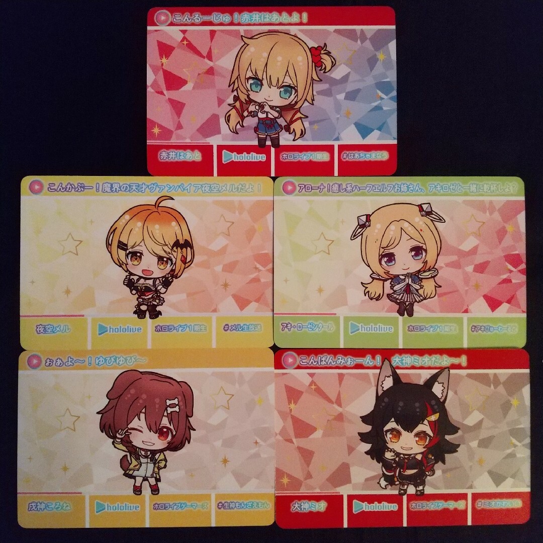 BANDAI - ホロライブカードダス 1期生/ホロライブゲーマーズ ノーマル