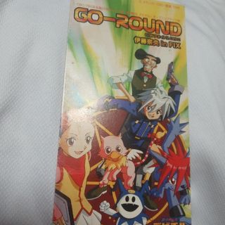 希少品　女神転生　オープニングテーマ曲　ゴーラウンド(アニメ)