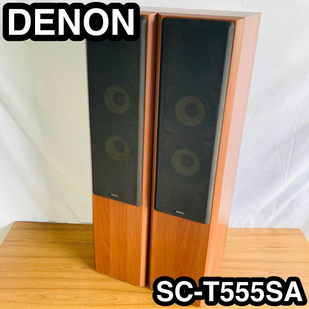 DENON デノン(デンオン) SC-T555SA(M) 木目 トールボーイ