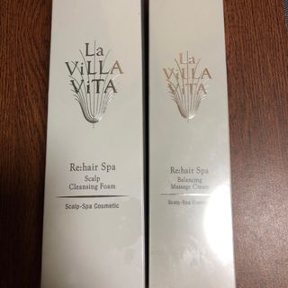 La ViLLA ViTA - ラヴィラビータ　シャンプー　トリートメント