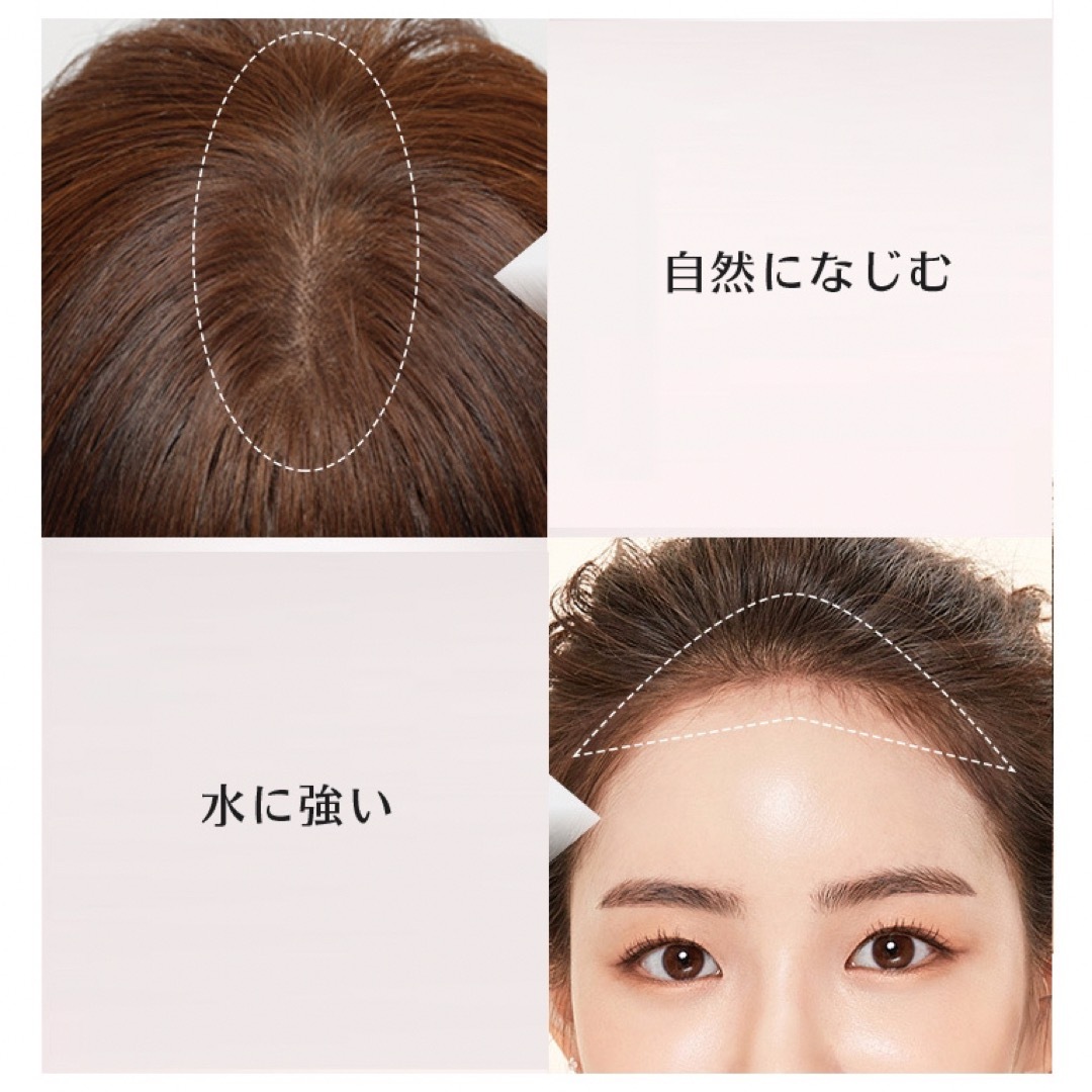 【新品】ヘアシャドウ 薄毛 小顔 おでこ 分け目 ハゲ隠し シェーディング 増毛 コスメ/美容のヘアケア/スタイリング(ヘアケア)の商品写真