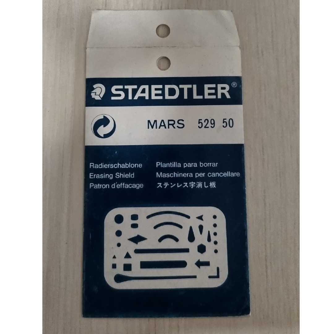 STAEDTLER(ステッドラー)のSTAEDTLER 字消し板 インテリア/住まい/日用品の文房具(その他)の商品写真