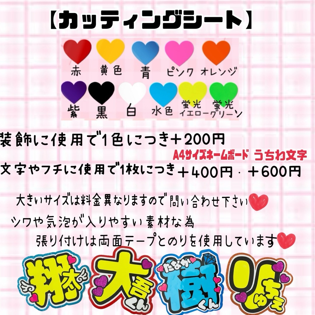 乃木坂　オーダー　うちわ文字　連結　文字パネル　ファンサ　ネームボード　カンペ　 エンタメ/ホビーのタレントグッズ(アイドルグッズ)の商品写真