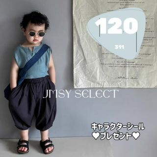 120cm★ネイビー▶︎かぼちゃパンツ　ゆったりパンツ　ワイドパンツ　シンプル(パンツ/スパッツ)