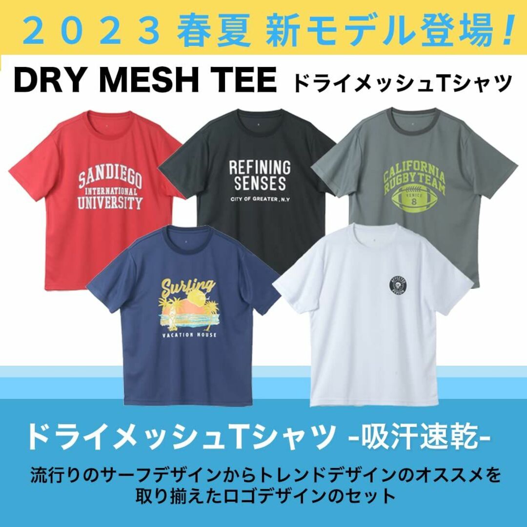 Tシャツ５枚