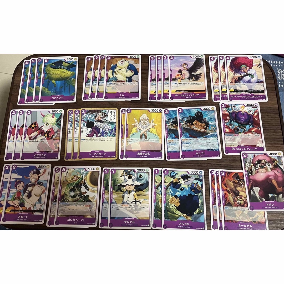 06 ワンピースカード 紫まとめ売り エンタメ/ホビーのトレーディングカード(シングルカード)の商品写真