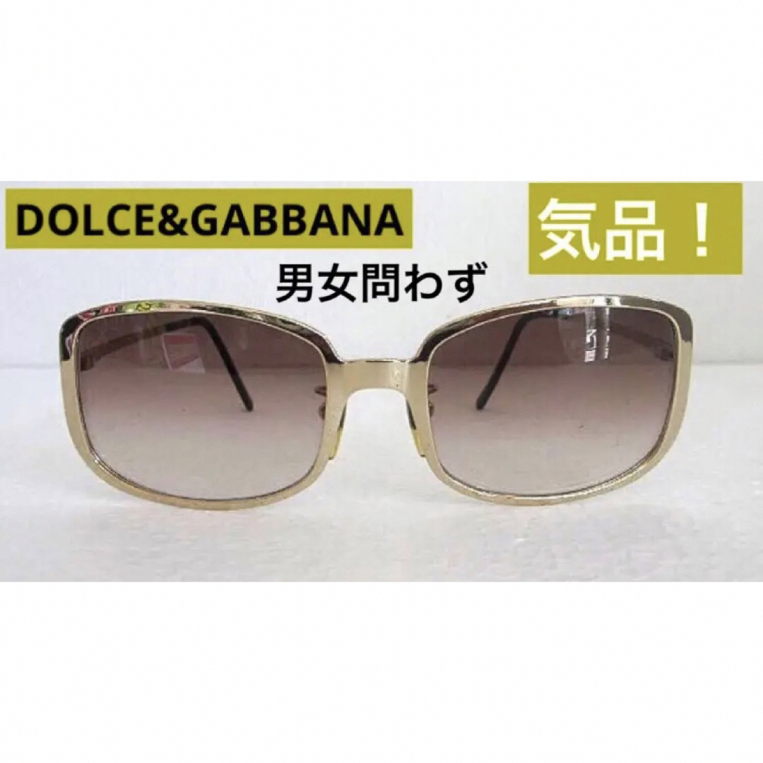 ☆ 極美品 DOLCE&GABBANA サングラス ゴールドフレーム