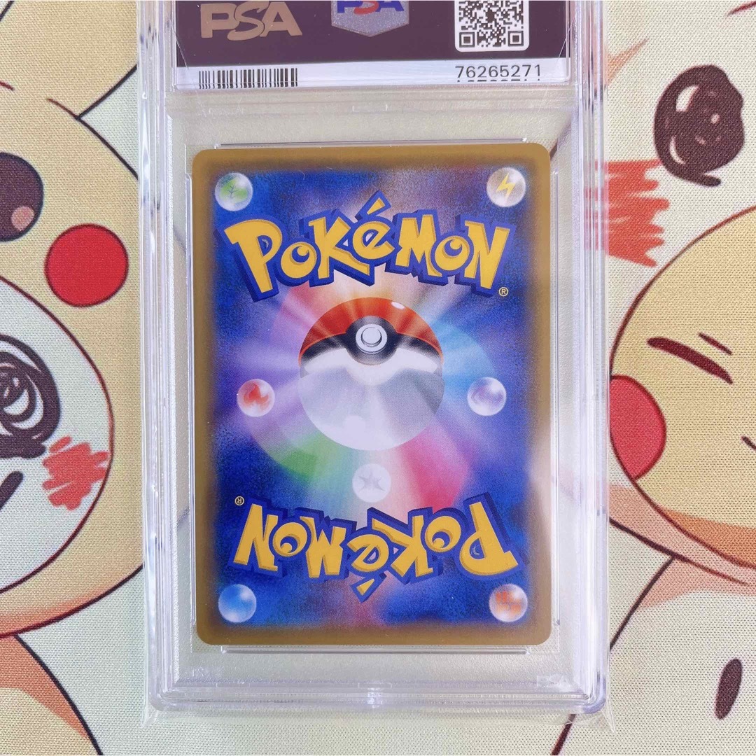 ポケモンセンターのお姉さん SR PSA10 ムゲンゾーン ポケモンカードゲーム