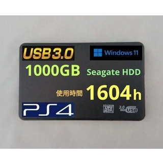 シーゲイト(SEAGATE)の外付けポータブルHDD/1604h使用/ 1000GB (1TB) USB3.0(PC周辺機器)