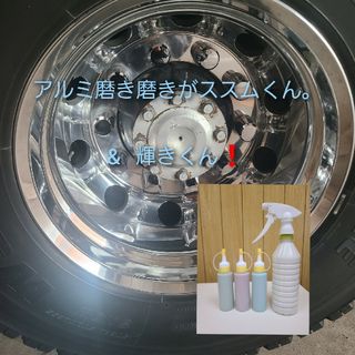 値下げ中　ISUZUファイブスターギガ　エアー取り出し、磨き機器、トラック