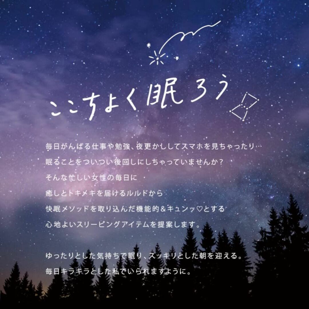 りぶはあと 抱き枕 ポリエステル おやすみグースピー ねむねむアニマルズ ミケネコのゆず (全長約55cm) 快眠 安眠サポート 91010-10 - 3