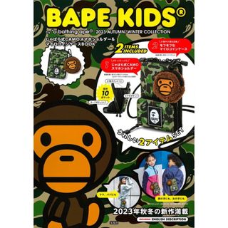 ベイプキッズ(BAPE KIDS)のBAPE KIDS ベイプキッズ　じゃばら式CAMOスマホショルダー　ムック本(ボディーバッグ)