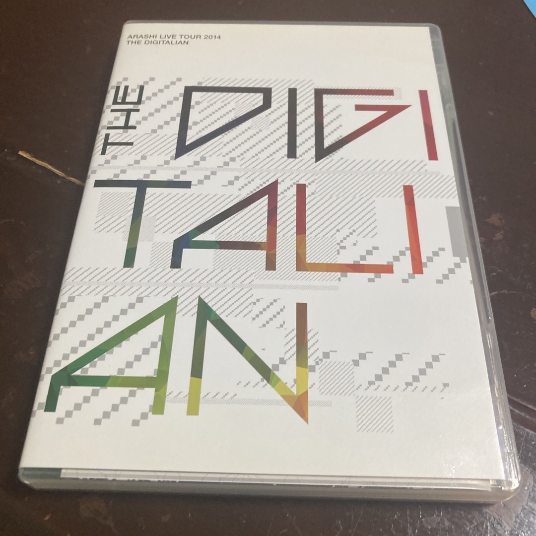 嵐　デジタリアン　DVD 新品未開封品　専用