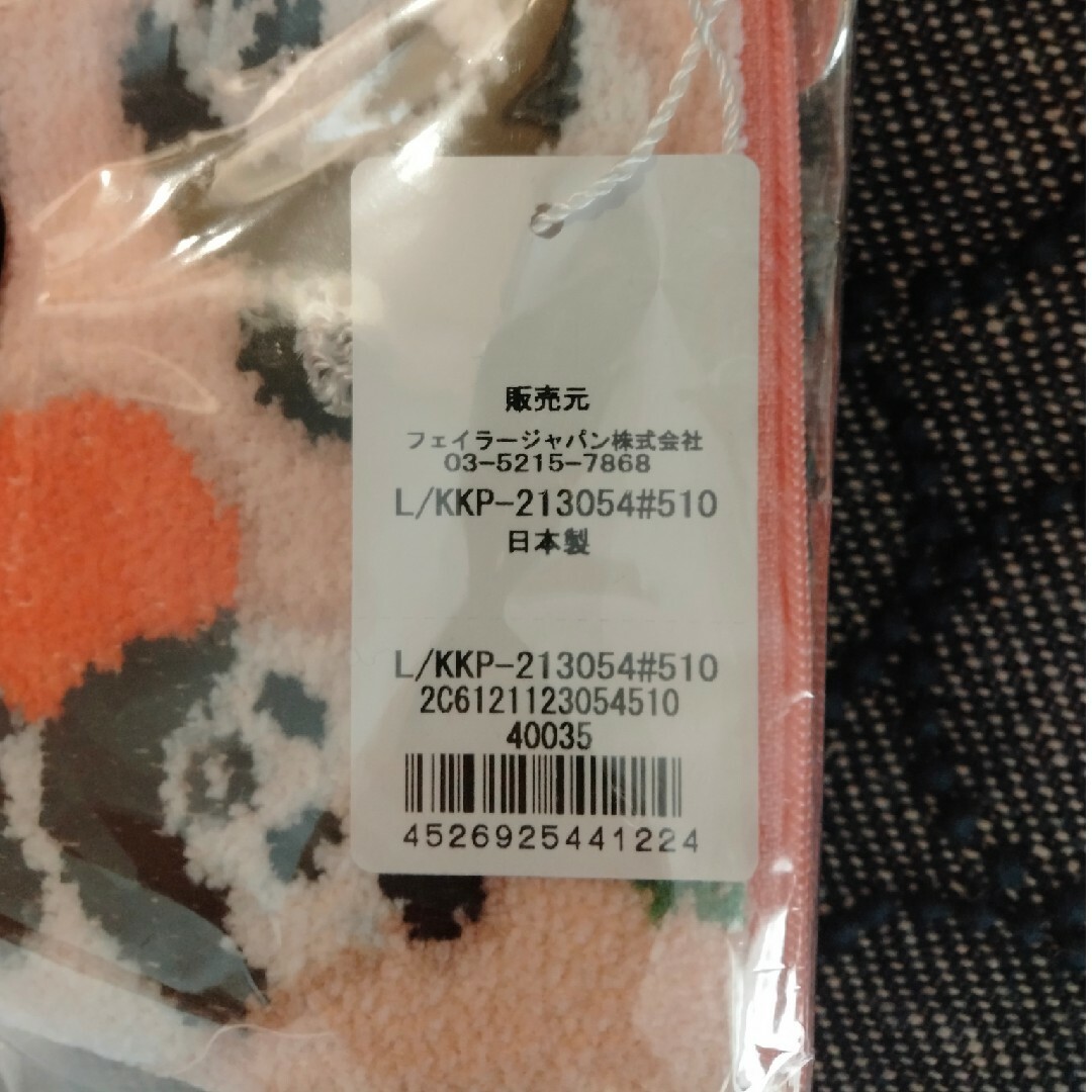フェイラー コロコロパンダ ポーチ 小 3