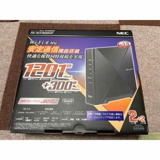 NEC PA-WX1500HP Wi-Fi ルーター　新品未使用