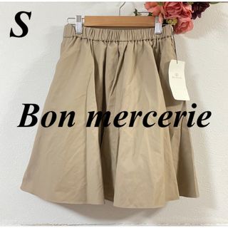 ボンメルスリー(Bon mercerie)のBon mercerie ボンメルスリー フレアスカート S(ひざ丈スカート)