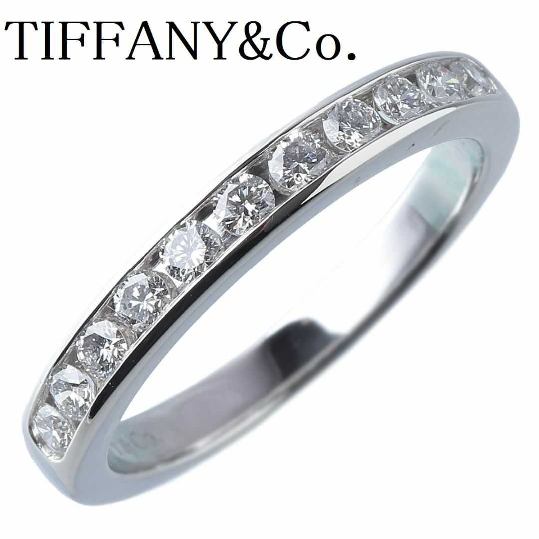 ティファニー チャネル ハーフエタニティ リング 13.5号強 幅3.0mm PT950 ハーフサークル 箱 TIFFANY【13358】