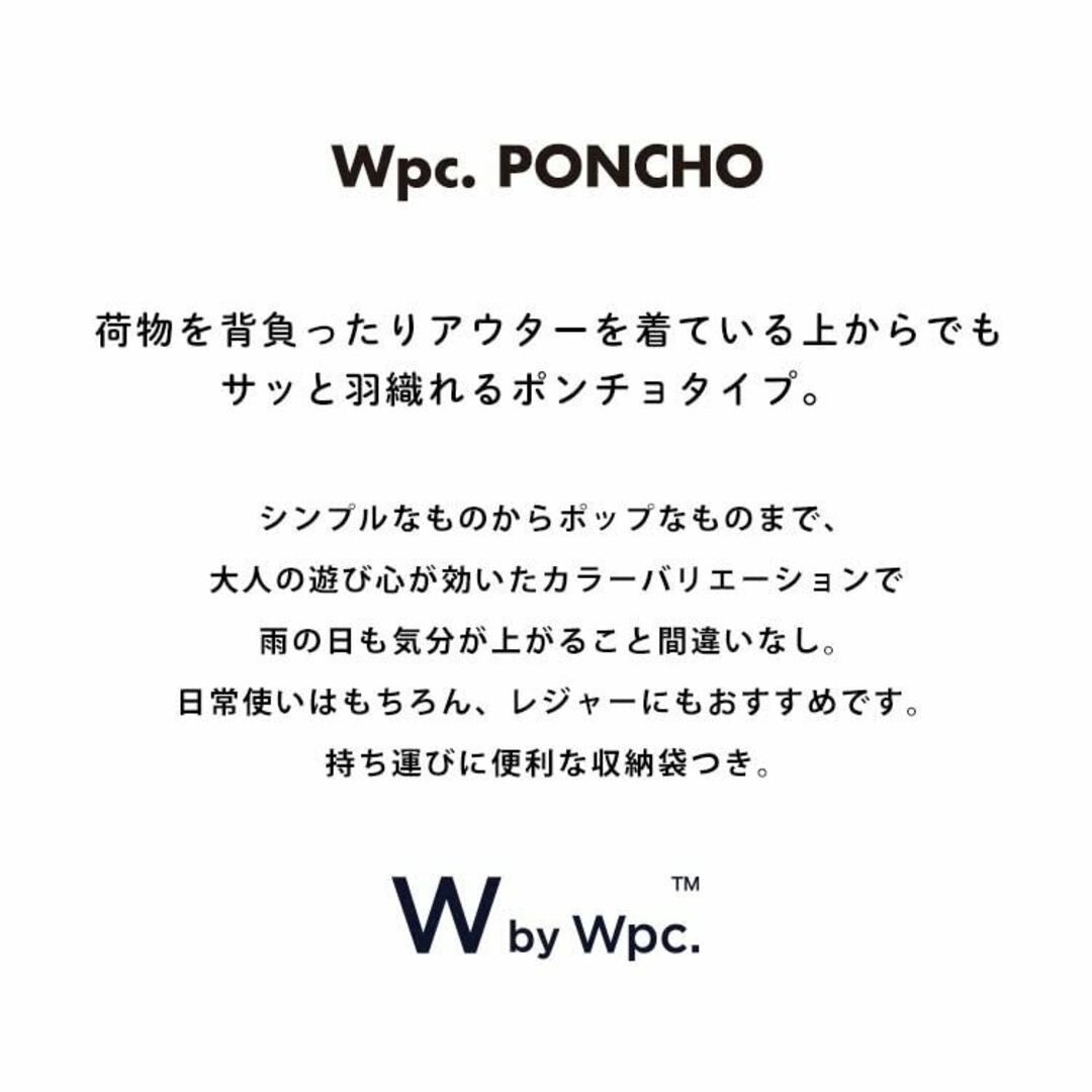 Wpc. レインコート ポンチョ ピオニ レッド レディース レインコート 濡れ 3