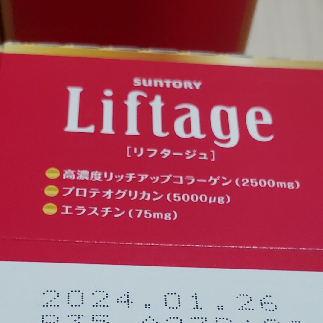 サントリー(サントリー)のLiftage リフタージュ　サントリーウエルネス 食品/飲料/酒の健康食品(コラーゲン)の商品写真