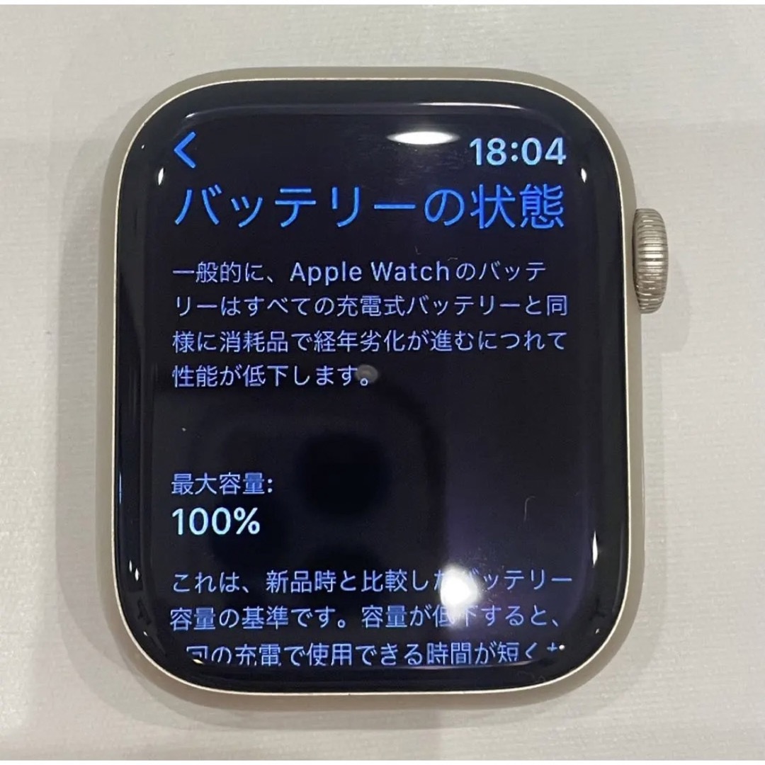 Apple Watch - AppleWatch series 7 GPS+セルラーモデル45mm 美品の
