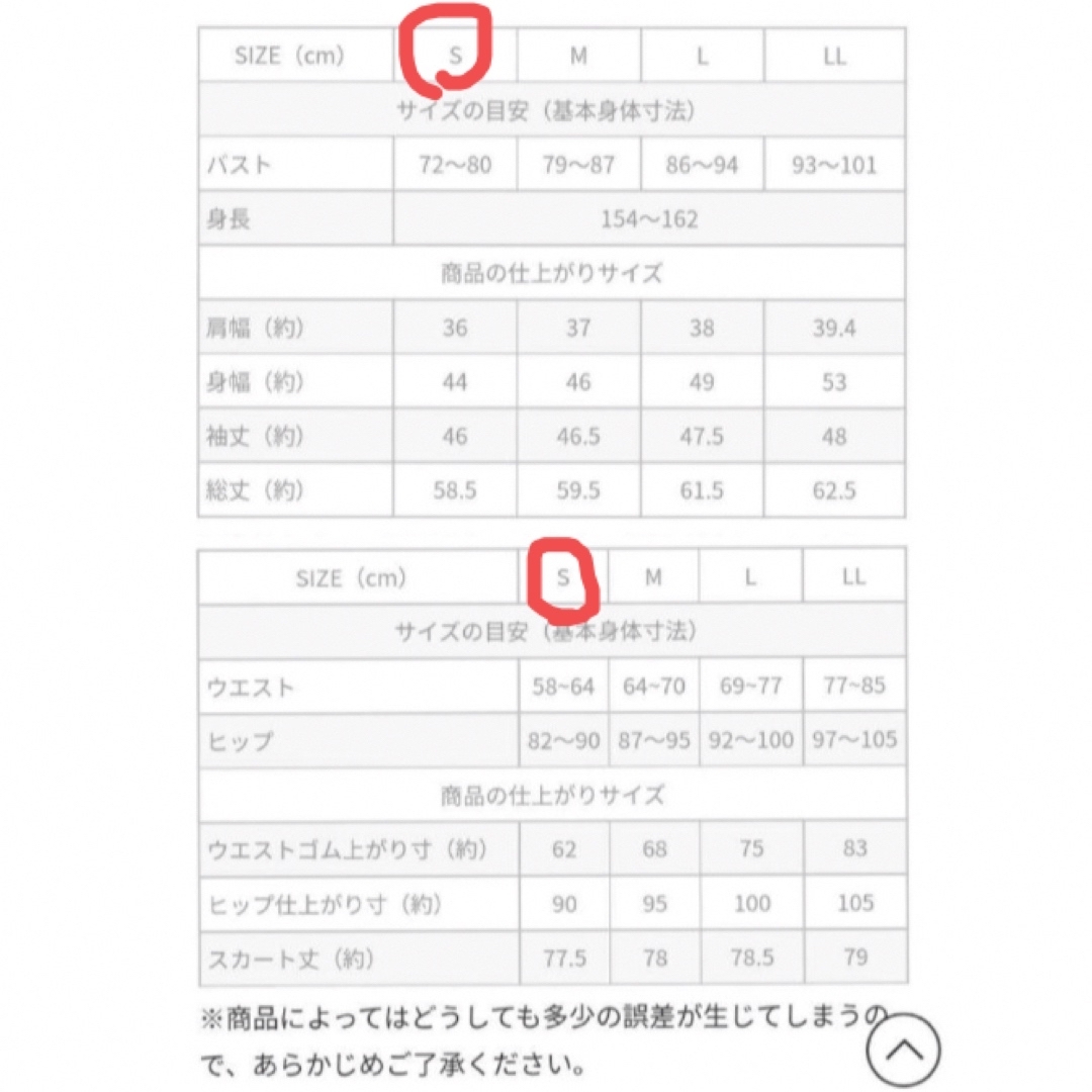 haco!(ハコ)のhaco! ペプラムセットアップ　グレー レディースのレディース その他(セット/コーデ)の商品写真