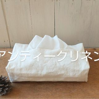 ●専用出品です●アンティークリネン ハンドメイド ティッシュケース(その他)