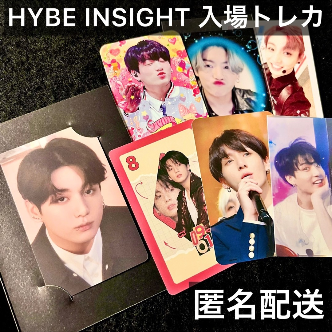 HYBE INSIGHT ＢＴＳ ジョングク トレカ ハイブインサイト